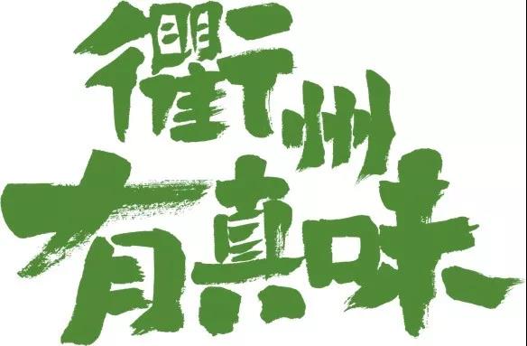 微信图片_20190909173546.jpg 微信图片_20190909173546.jpg