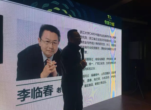 李临春.jpg