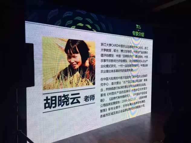 胡晓云.jpg