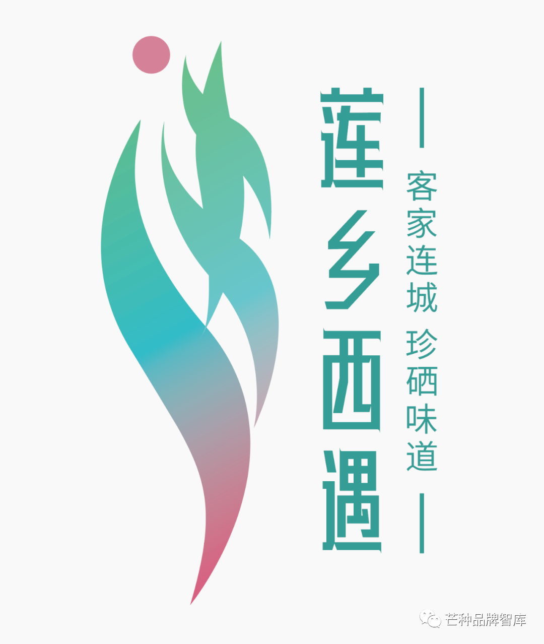 微信图片_20200909160732.png