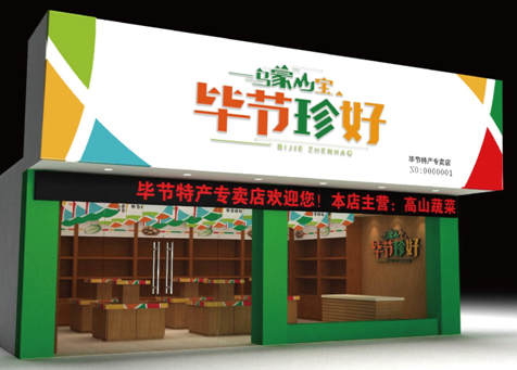 QQ截图20151105101325.png
