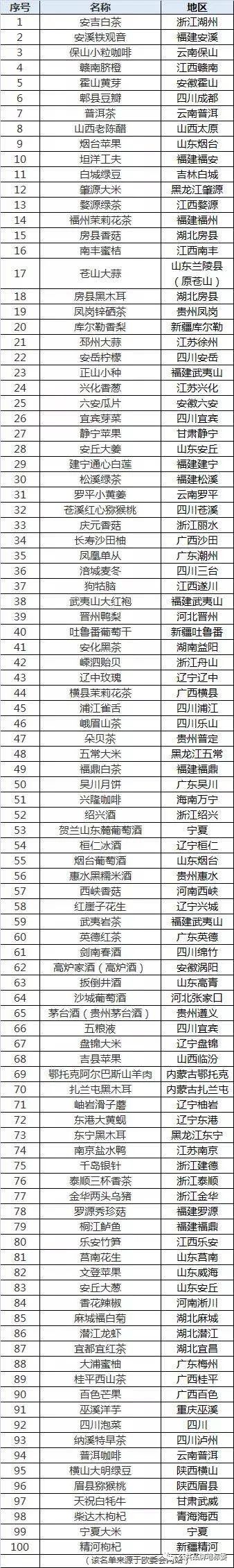 微信图片_20200724172906.jpg