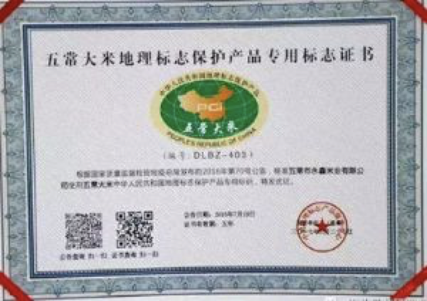 微信图片_20201117094523.png