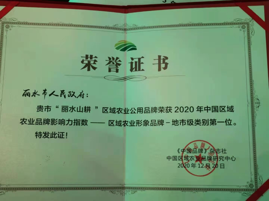 微信图片_20201221165639.png