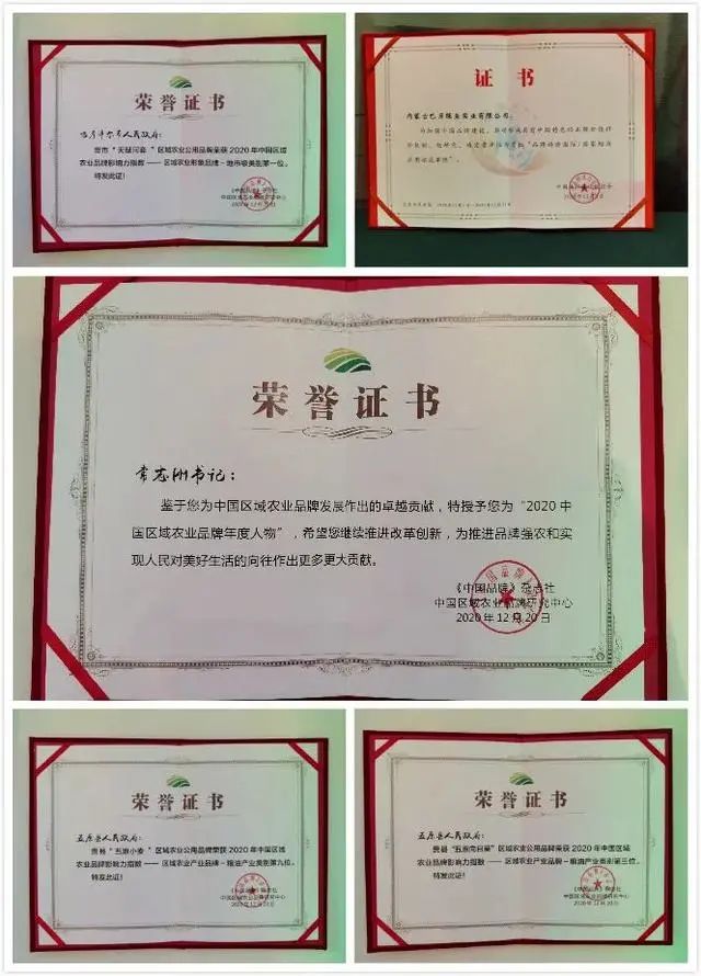 微信图片_20201221165647.jpg