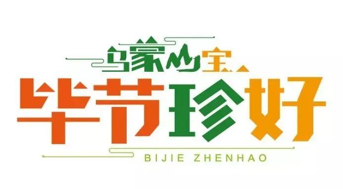 微信图片_20201020091819.jpg