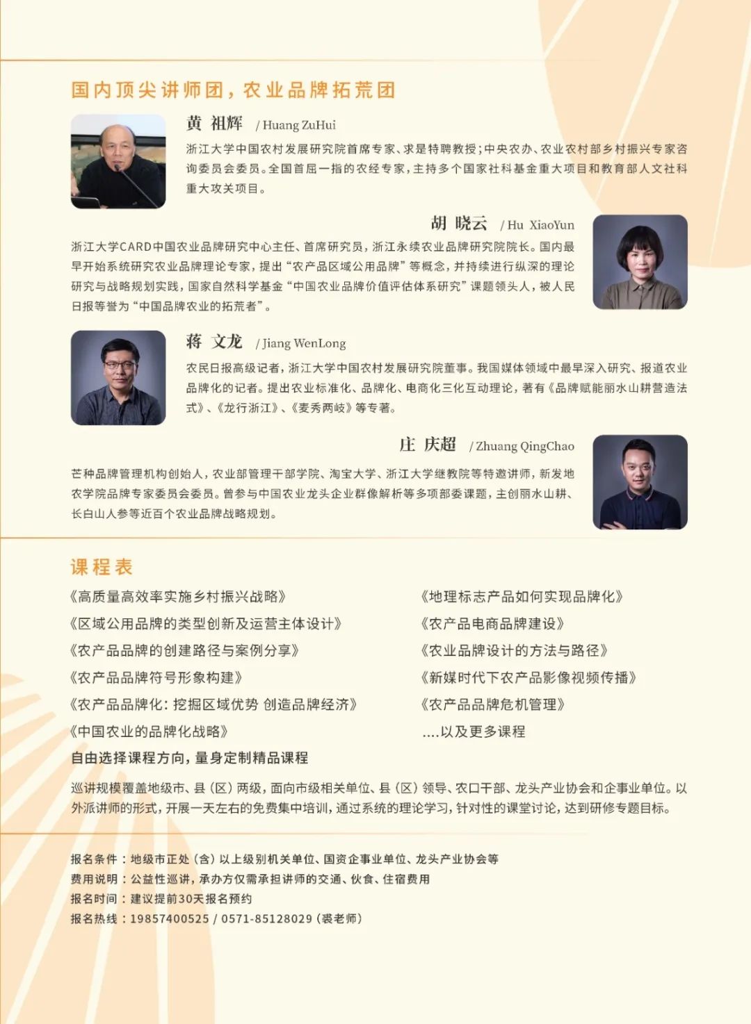 微信图片_20201113112647.jpg