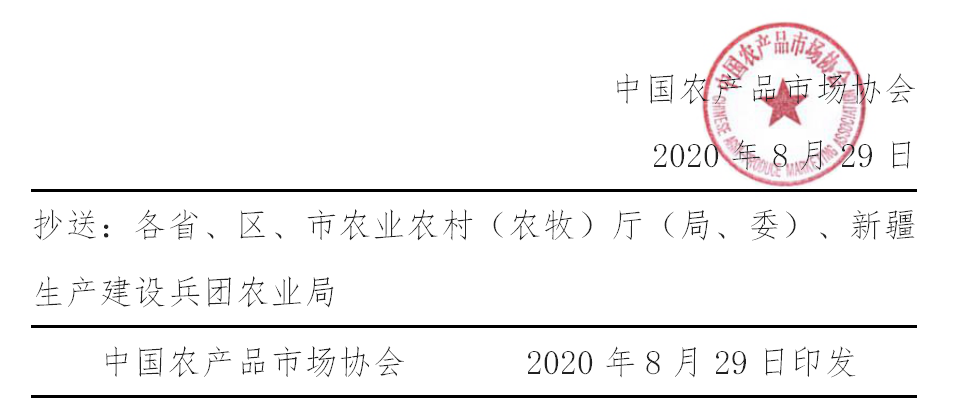 微信图片_20200911170552.png