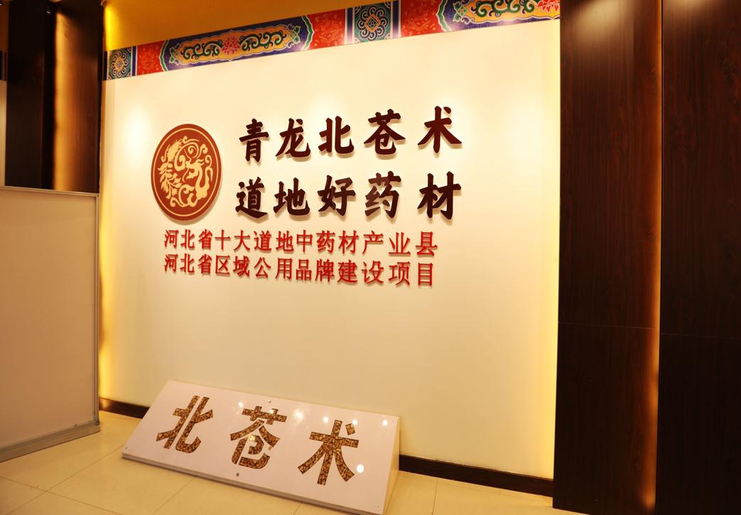 16-191023113505W4.jpg 16-191023113505W4.jpg