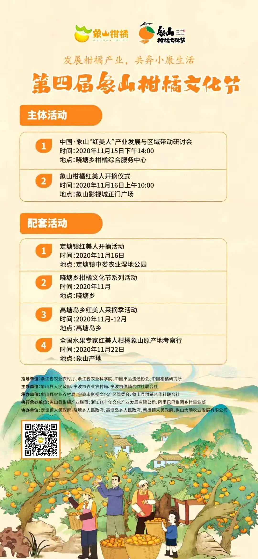 微信图片_20201207090513.jpg
