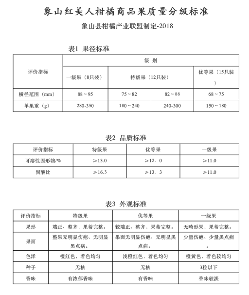 微信图片_20201207090526.png