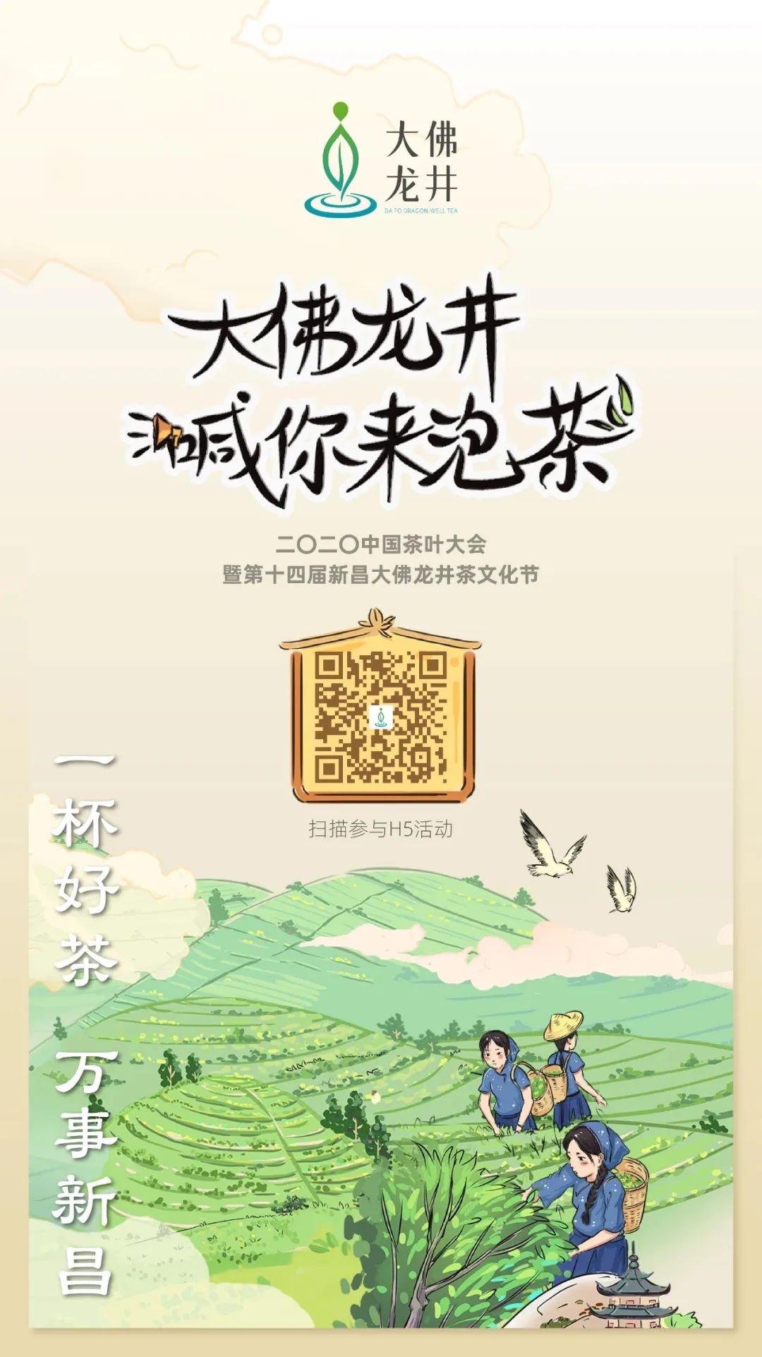 微信图片_20201127174310.jpg