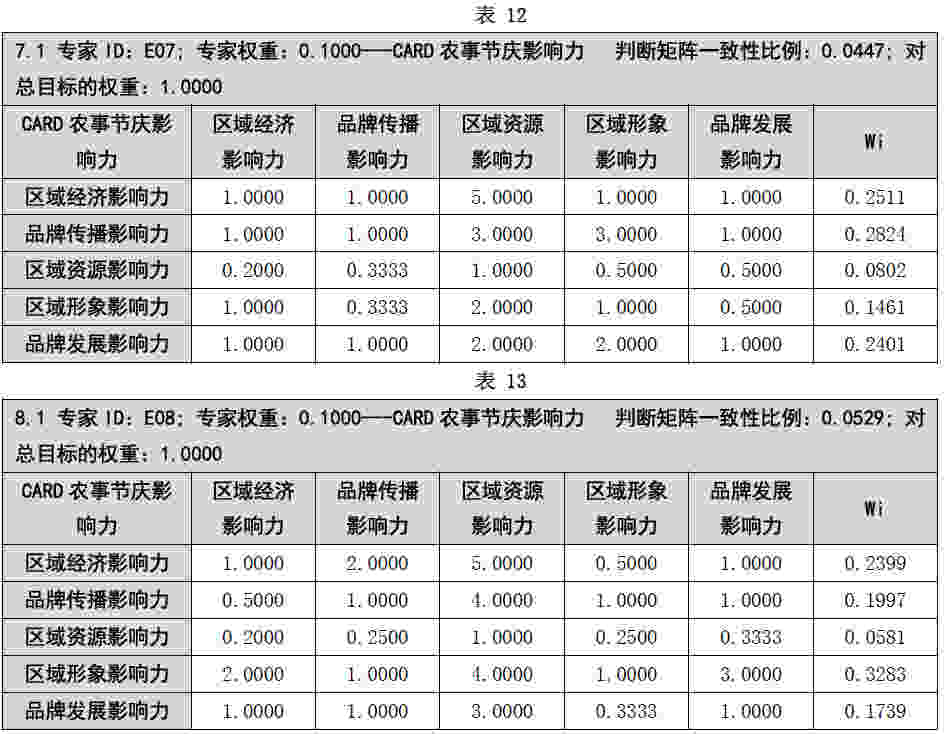 QQ截图20170504143738.jpg