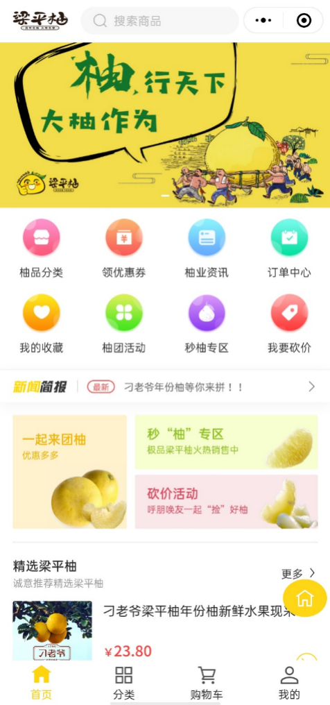 微信图片_20201201105848.png