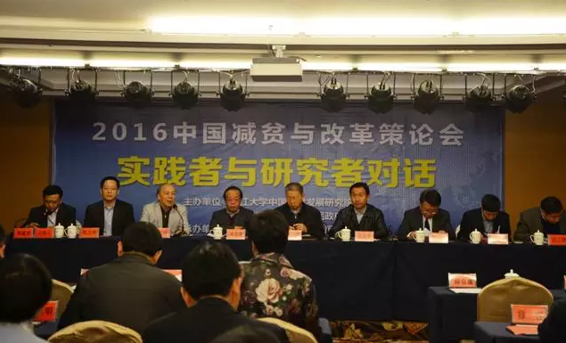 QQ截图20161223155451.png