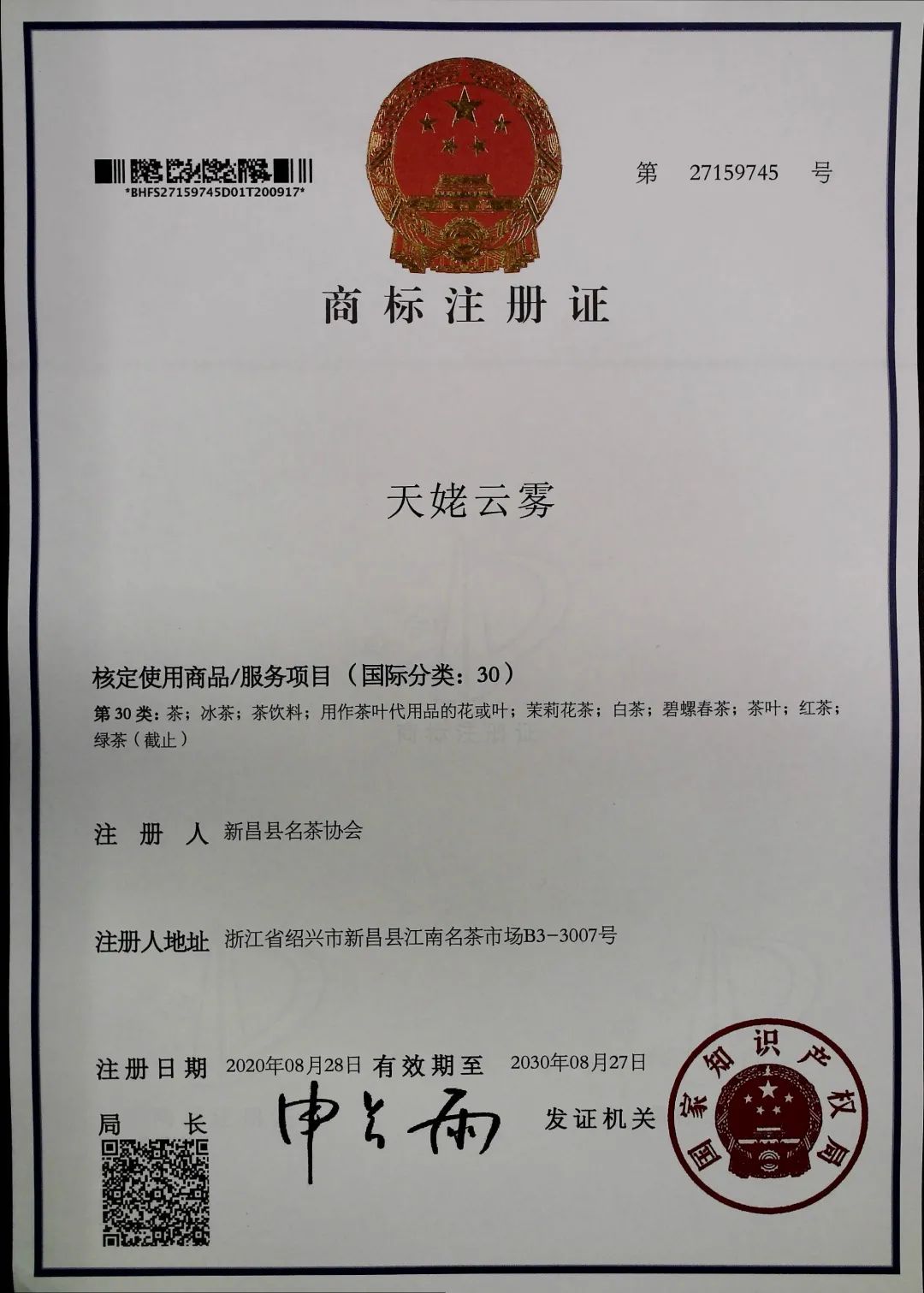 微信图片_20201106140207.jpg 微信图片_20201106140207.jpg