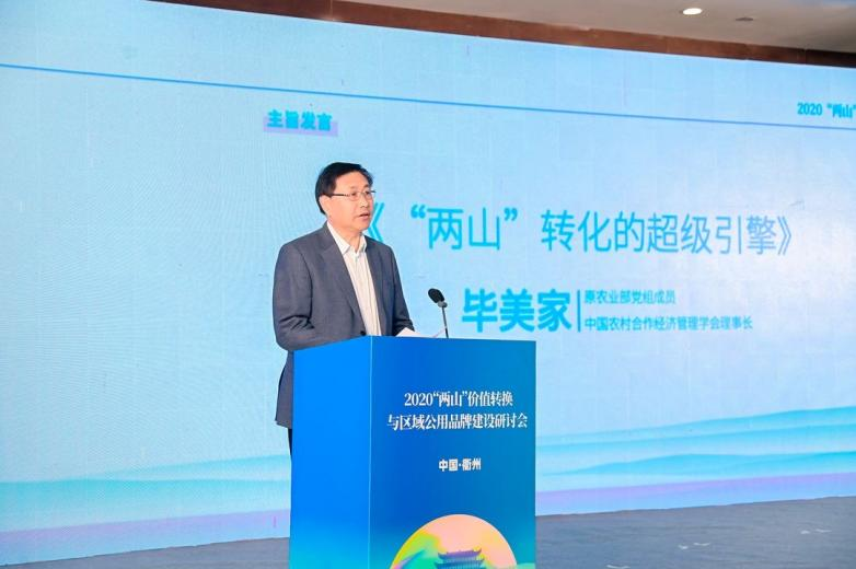 微信图片_20201101140320.png