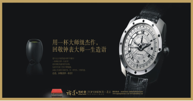 微信图片_20200513171809.png 微信图片_20200513171809.png