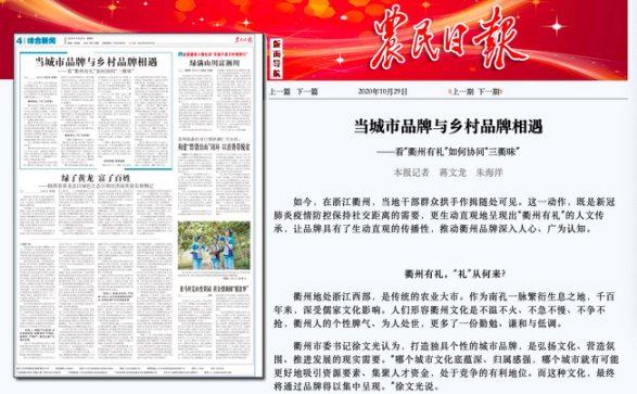 微信图片_20201106095247.png
